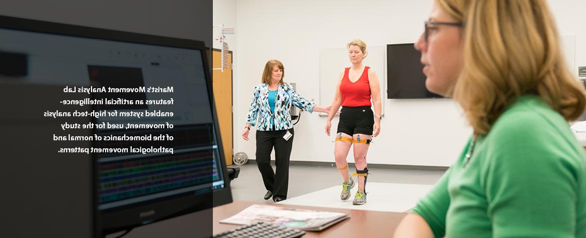 An image of Marist’s 运动分析实验室 features an artificial intelligence-enabled system for high-tech analysis of movement, used for the study of the biomechanics of normal and pathological movement patterns. 